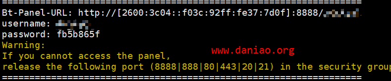 纯IPV6服务器安装宝塔面板