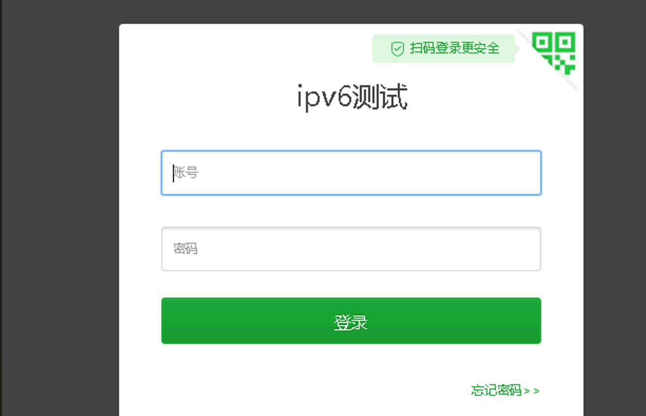纯IPV6服务器安装宝塔面板