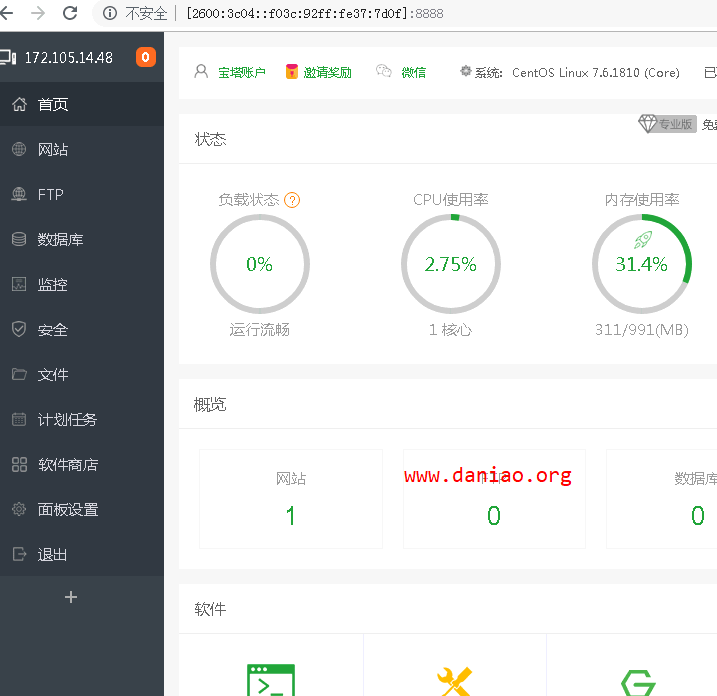 纯IPV6服务器安装宝塔面板